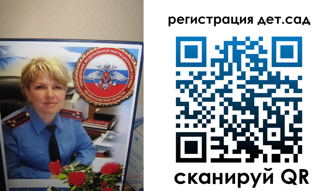 найти адрес прописки в Чайковском