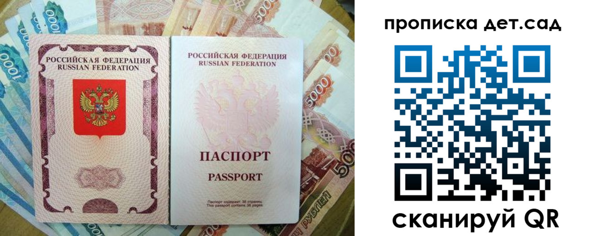 прописка регистрация в Чайковском