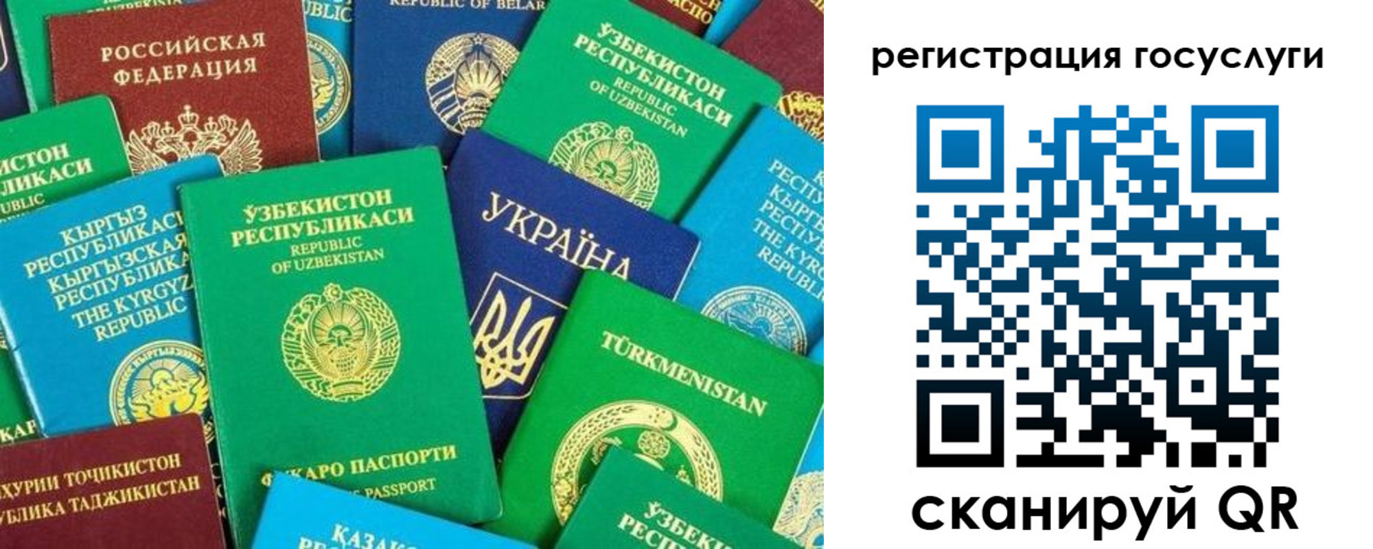 временная регистрация купить в Чайковском